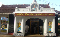 Sri Sumana Saman Maha Devalaya Ratnapura